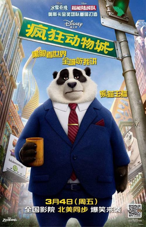 日本关东学院大学教育部留服认证